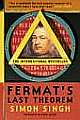 Fermat`s Last Theorem 