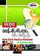 Lakshya IBPS CWE Bank Clerk Practice Workbook (Paperback, Hindi)