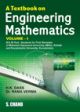 A Textbook on Engineering Mathematics Vol -I 