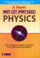 S.Chand`s MHT -CET (PMT/SEEE) Physics 
