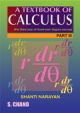 A Textbook of Calculus Part III (West Bengal) 
