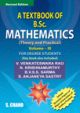A Textbook of B.Sc. Mathematics Theory and Practical Vol III 