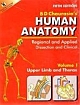 Human Anatomy 5th Ed. - (Vol-1)