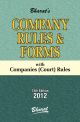 Company Rules & Forms with Companies (Court) Rules