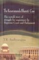 The Kesavananda Bharati Case - The untold story of struggle for supremacy by Supreme Court and Parliament, 2011 Edn. (Reprint) 