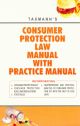 Consumer Protection Law Manual with Practice Manual