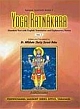 Yoga Ratnakar (2 Vols.)