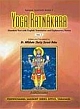 Yoga Ratnakar (2 Vols.)