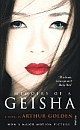 Memoirs of a Geisha (Paperback) 