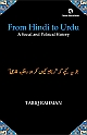 From Hindi to Urdu: A Social and Political History 