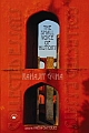 Small Voice of History, The: Collected Essays(HB) 