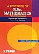A Text Book Of B.Sc Math iind Semster(Gulbarga University) 