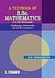 A Textbook Of B.Sc Mathematical 5th Semester (gulbarga) 