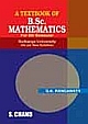 A Textbook of B.Sc. Mathematics 6th Sememester (Gulberga University
