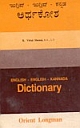 English-English-Kannada Dictionary