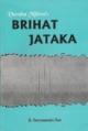 Varaha Mihira`s Brihat Jataka