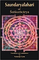 Saundaryalahari of Shankaracarya (The Upsurging Billow of Beauty)