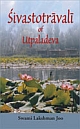 Sivastotravali of Utpaladeva A Mystical Hymn of Kashmir