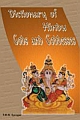Dictionary of Hindu Gods and Goddesses