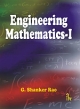   	Engineering Mathematics: Volume I (As per JNTU Syllabus)
