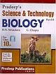 Pradeep Science Biology For Class 10th (Part-3)