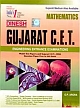 Dinesh Gujarat C.E.T. Engineering Entrance Examination Mathematics Edition -2007)