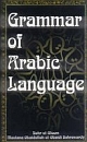 Grammar of Arabic Language