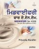 Midwifery for ANM (In Punjabi Language) 