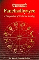Panchadhyayee - A Compendium Of Predictive Astrology