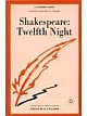 CASE BOOK SERIES:SHAKESPEARE TWELFTH NIGHT