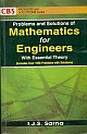  Problems and Solutions of Mathematics for Engineers With Essential Theory (Includes Over 1050 Problems With Solutions) 1 Edition