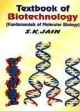 Textbook Of Biotechnology
