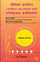 Viva Voce Electrical Engineering , 4E (Hindi) (Pb-2012)