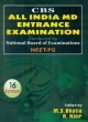 All India MD Entrance Examination 16th Edition 
