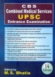 CBS Combined Medical Services Upsc Entrance Examination 14th Edition (Pb-2013)