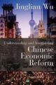 Understanding And Interpreting Chinese Economic Reform