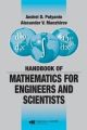 Handbook Of Mathematics For Engineers And Scientists (Special Indian Edn.)
