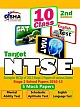 Target NTSE Class 10 (MAT+ SAT) - Solved Papers Stage 1 & 2+ 5 Mock Tests