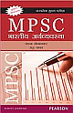  MPSC : Bharatiya Arthavyavastha