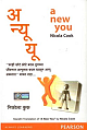 A New You (Marathi) 