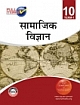 Full Marks Social Science (Hindi)   : Class - 10 (X)