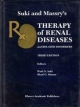 Suki And Massry`s Therapy Of Renal Diseases And Related Disorders 3rd Edition (Hb)