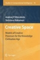 Creative Space (Hb)