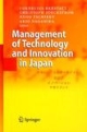 Management Of Technology And Innovation In Japan (Hb)