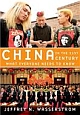 China in the 21st Century: What Everyone Needs to Know