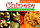 Chinese Vegetarian Recires 