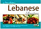 Step by Step Lebanese Recipe