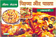 Pizza Aur Pasta -Veg (Hindi) 