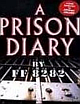  A PRISON DIARY BY FF 8282