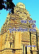  Madhya Bharat Ki Gurhar Pratihar Kala (Hindi)